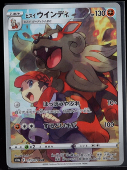Hisuian Arcanine 075/071 s10a CHR Dark Phantasma Japanese Pokemon TCG Near Mint - Image 1