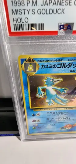1998 Pokemon Japanese Gym Mistys Golduck- Holo #55 - PSA 7 NM FRESH GRADE - Image 4