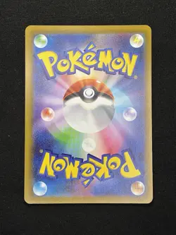 Pokemon TCG - Tarragon 105/080 Art Rare - Nihil Zero - Japanese - NM - Image 2