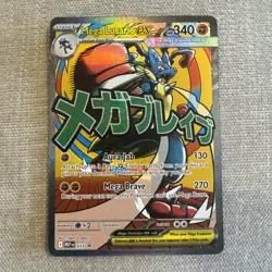 Mega Lucario EX Black Star Promo MEP 033 Pokemon TCG Ascended Heroes - Image 1