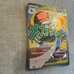 Mega Lucario EX Black Star Promo MEP 033 Pokemon TCG Ascended Heroes - Image 2