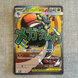 Mega Lucario EX Black Star Promo MEP 033 Pokemon TCG Ascended Heroes - Image 5