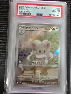 Pokemon Cinccino 158/086 sv11b Art Rare Japanese AR PSA 10 127822451 - Image 1
