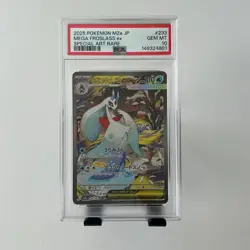2025 POKEMON JP MEGA DREAM MEGA FROSLASS ex SPECIAL ART RARE #233 PSA 10 - Image 1