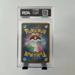 2025 POKEMON JP MEGA DREAM MEGA FROSLASS ex SPECIAL ART RARE #233 PSA 10 - Image 2
