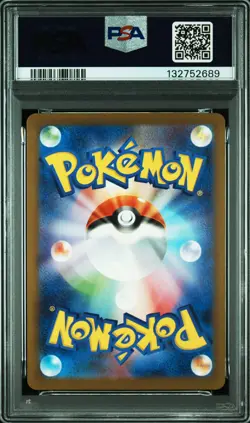 2025 POKEMON JAPANESE M-P PROMO MCDONALD'S #020 PIKACHU PSA 10 - Image 2