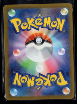 Solrock Full Art 189/172 AR s12a VSTAR Universe Japanese Pokemon TCG Near Mint - Image 2