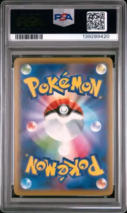 2019 POKEMON JPN SUN & MOON TAG TEAM GX ALL STARS GARCHOMP & GIRATINA GX PSA 10 - Image 2