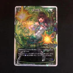 WIXOSS Just Defense LC Rare Card No Issues MTG Trading Card - Image 1