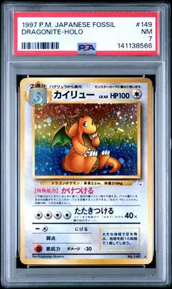 1997 POKEMON JPN FOSSIL #149 DRAGONITE-HOLO PSA 7 - Image 1