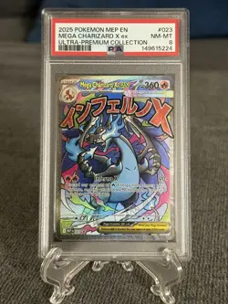 2 x 2025 Mega Charizard X ex Pokemon MEP En Ultra-Premium Collection PSA 8 - Image 2