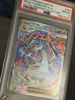 2 x 2025 Mega Charizard X ex Pokemon MEP En Ultra-Premium Collection PSA 8 - Image 4