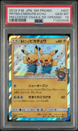 2019 Pokemon Japanese Pretend Comedian Pikachu DX Opening Promo #407 PSA 10 - Image 1