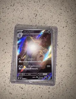Tyranitar 079/071 Sv2d: Clay Burst Art Rare Holo Stage 2 Japanese 180 HP - Image 2
