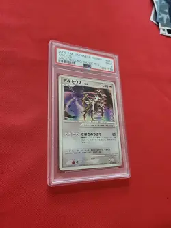 Pokemon: Arceus #041/DPt-P Japan Promo Acreus Conquest Movie 2009 - PSA 9 - E53 - Image 5
