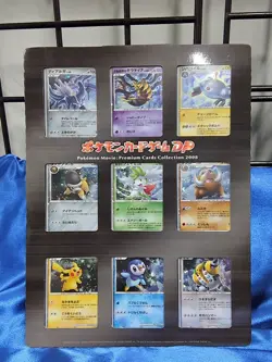 Japanese Pokemon 11th Movie Commemoration Complete File Set! - Image 1