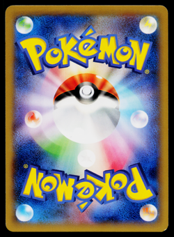 ESPURR 037/080 WILD BLAZE JAPANESE POKEMON TCG - Image 2