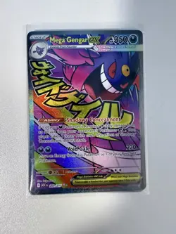 Mega Gengar EX - Mega Attack Rare - Pokemon Ascended Heroes 269/217 English - Image 1