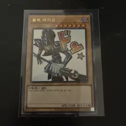 Yu-Gi-Oh! TCG Dark Magician Limited Pack Stamp Edition Korean Ultra Rare - Image 1