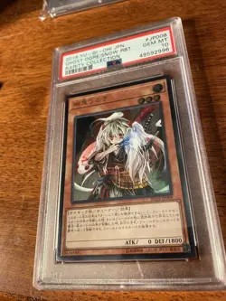 Yu-Gi-Oh Ghost Ogre & Snow Rabbit Japanese Ultimate Rare RC02-JP008 PSA 10 GEM - Image 2