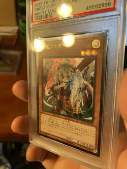 Yu-Gi-Oh Ghost Ogre & Snow Rabbit Japanese Ultimate Rare RC02-JP008 PSA 10 GEM - Image 3