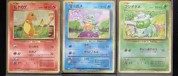 Pokemon card classic Starter 3 card set Squirtle Charmander Bulbasaur Japanese - Image 1