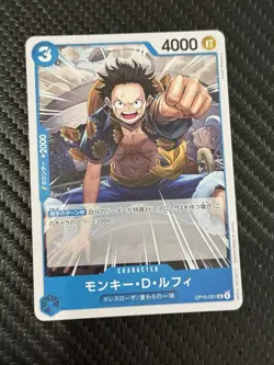 One Piece Monkey D. Luffy Uncommon Character OP15 OP15-051 Japanese 4000 Card - Image 1