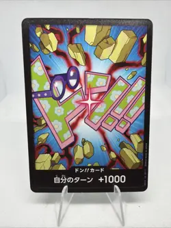 One Piece DON!! Card (Koby) (JP) PRB02 - The Best Vol. 2 - Image 1