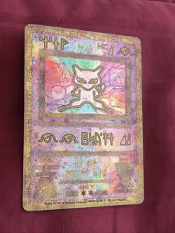 Pokemon TCG Ancient Mew Promo Holo Rare Card 1999/2000 - Rare Swirl Error (Look) - Image 1