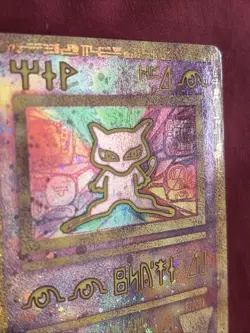 Pokemon TCG Ancient Mew Promo Holo Rare Card 1999/2000 - Rare Swirl Error (Look) - Image 2