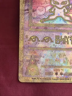 Pokemon TCG Ancient Mew Promo Holo Rare Card 1999/2000 - Rare Swirl Error (Look) - Image 4