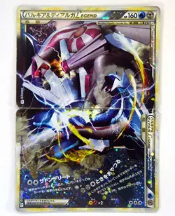 Palkia & Dialga LEGEND 072/080 073/080 L3 1ST Edition Japanese Pokemon Card Holo - Image 1