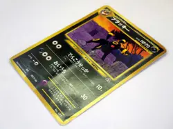 Umbreon 197 & Espeon 196 Neo Discovery Japanese Pokemon Card Old Back TCG - Image 3
