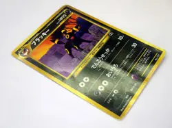 Umbreon 197 & Espeon 196 Neo Discovery Japanese Pokemon Card Old Back TCG - Image 4