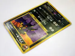 Umbreon 197 & Espeon 196 Neo Discovery Japanese Pokemon Card Old Back TCG - Image 5