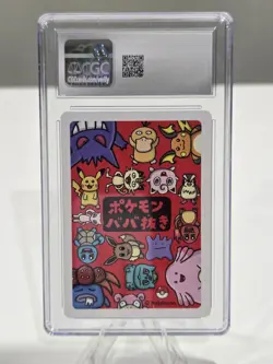 ✨✨ CGC 10 SQUIRTLE OLD MAID PLAYING CARDS 2019 JAPANESE POKEMON CARD - Image 2
