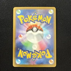 POKEMONN Japanese Psyduck 199/193 m2a Mega Dream ex Art Rare Card MINT - Image 2