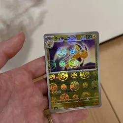 Pokemon TCG Raichu Japanese 026/165 R Pokeball Holo Card Sv2a 151 Pokemon - Image 1