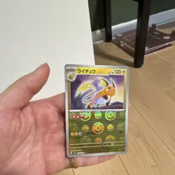 Pokemon TCG Raichu Japanese 026/165 R Pokeball Holo Card Sv2a 151 Pokemon - Image 2