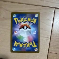 Pokemon TCG Raichu Japanese 026/165 R Pokeball Holo Card Sv2a 151 Pokemon - Image 4