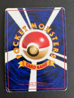 Caterpie Glossy Vending Series Old Back Promo Japanese Pokemon Card - Image 2