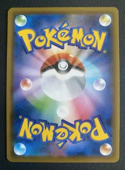 Pikachu V sH 019/053 HOLO Family Pokemon Card Game 2021 JAPANESE Near Mint - Image 2