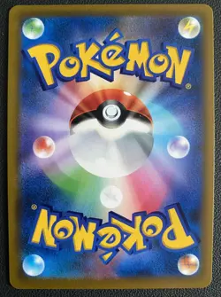 Charizard VSTAR s9 015/100 RRR Star Birth 2021 JAPANESE Pokemon Card NM - Image 2