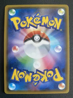 Pikachu V s4 030/100 RR Amazing Volt Tackle 2020 JAPANESE Pokemon Card NM - Image 2