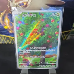 Applin 077/066 HP40 Art Rare Holo Pokemon TCG Card Sv5a Crimson Haze JP - Image 1