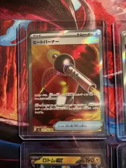 Japanese Inferno X NM SR & RR Card Lot Of 4 - Image 2