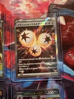 Japanese Inferno X NM SR & RR Card Lot Of 4 - Image 3