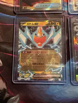Japanese Inferno X NM SR & RR Card Lot Of 4 - Image 5