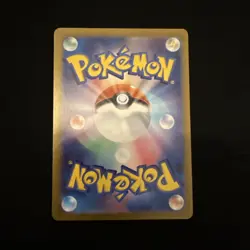 Ivysaur AR - sv2a 167/165 - Pokemon 151 -Japanese Pokemon Card - Near Mint NM - Image 2