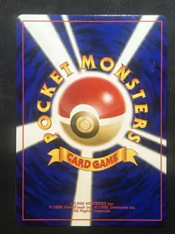 [NM] Umbreon Pokemon Card Japanese No. 197 Neo Discovery Vintage Holo 28M37 - Image 2